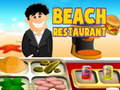 ร้านอาหารชายหาด เกมออนไลน์