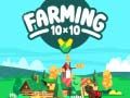 การเกษตร 10x10 เกมออนไลน์
