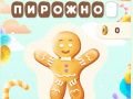 Hangman หวาน เกมออนไลน์