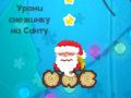 ปลุกซานต้า เกมออนไลน์