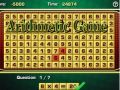 เกมเลขคณิต เกมออนไลน์