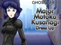 Ghost in the Shell: แต่งตัว Major Motoko Kusanagi เกมออนไลน์