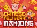 ห่วงโซ่มาจอง เกมออนไลน์