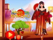 แฟชั่นกิโมโน เกมออนไลน์