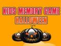 เกมจำเด็ก ฮาโลวีน เกมออนไลน์