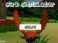 จำลองนก เกมออนไลน์