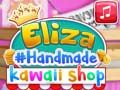 ร้านคาวาอิค handmade ของเอลิซ่า เกมออนไลน์