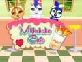 คาเฟ่มิลค์เชค เกมออนไลน์ คาเฟ่มิลค์เชค เกมออนไลน์