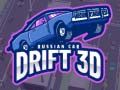 รถดริฟท์รัสเซีย 3D เกมออนไลน์