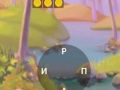 Crocword: คำคมปริศนา เกมออนไลน์ Crocword: คำคมปริศนา เกมออนไลน์