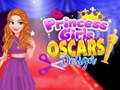 ออกแบบออสการ์สำหรับเจ้าหญิง เกมออนไลน์