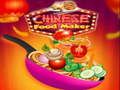 ผู้ทำอาหารจีน เกมออนไลน์