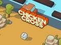 ไก่ข้าม เกมออนไลน์