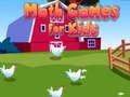 เกมคณิตศาสตร์สำหรับเด็ก เกมออนไลน์