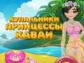 เจ้าหญิงคาวาอิชุดว่ายน้ำ เกมออนไลน์