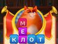 แมวเหมียวสับสนซ้อนคำ เกมออนไลน์