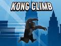การปีนของคอง เกมออนไลน์
