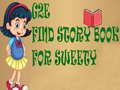 G2E หาหนังสือนิทานสำหรับ Sweety เกมออนไลน์