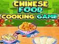 เกมทำอาหารจีน เกมออนไลน์
