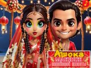 Asoka แต่งหน้าเจ้าสาวอินเดีย เกมออนไลน์