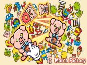 จับคู่โรงงาน เกมออนไลน์