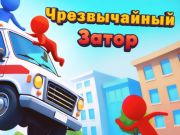 แยมฉุกเฉิน เกมออนไลน์