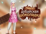 สูตรของ Ellie: Dubai Chocolate Bar เกมออนไลน์