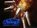 Galaga: รุ่นพิเศษ เกมออนไลน์