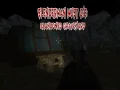 สเลนเดอร์แมนต้องตาย: สุสานร้าง เกมออนไลน์