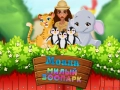 โมอาน่า สวนสัตว์น่ารัก เกมออนไลน์