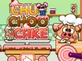 เค้กชูชู เกมออนไลน์