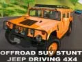 การขับขี่รถยนต์SUVที่สวนสนุก4x4 เกมออนไลน์ การขับขี่รถยนต์SUVที่สวนสนุก4x4 เกมออนไลน์