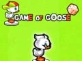 เกมห่าน เกมออนไลน์