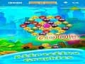 หน้าบึ้งเกมยิงฟอง เกมออนไลน์ หน้าบึ้งเกมยิงฟอง เกมออนไลน์