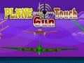 เครื่องบินสัมผัสปืน เกมออนไลน์ เครื่องบินสัมผัสปืน เกมออนไลน์