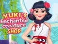ร้านขายสิ่งมีชีวิตเวทย์มนตร์ของยูคิ เกมออนไลน์