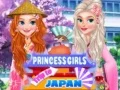 การเดินทางของเจ้าหญิงสาวสู่ญี่ปุ่น เกมออนไลน์