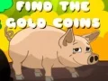 หาทองคำเหรียญ เกมออนไลน์