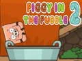 หมูในกะลาก 2 เกมออนไลน์ หมูในกะลาก 2 เกมออนไลน์