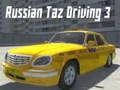 การขับขี่ Taz รัสเซีย 3 เกมออนไลน์ การขับขี่ Taz รัสเซีย 3 เกมออนไลน์