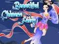 นางฟ้าจีนที่สวยงาม เกมออนไลน์