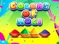 สีสันของโฮลี เกมออนไลน์ สีสันของโฮลี เกมออนไลน์