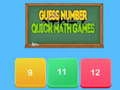 เดาเลข เกมคณิตศาสตร์ด่วน เกมออนไลน์