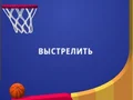 ฟลิปเปอร์ดังค์ 3D เกมออนไลน์