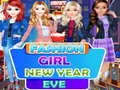 สาวแฟชั่นคืนวันปีใหม่ เกมออนไลน์