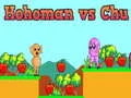 โฮโฮมัน vs ชู เกมออนไลน์ โฮโฮมัน vs ชู เกมออนไลน์