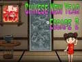 Amgel หนีปีใหม่จีน 2 เกมออนไลน์