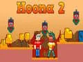 ฮูน่า 2 เกมออนไลน์ ฮูน่า 2 เกมออนไลน์