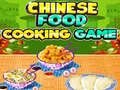 เกมทำอาหารจีน เกมออนไลน์ เกมทำอาหารจีน เกมออนไลน์