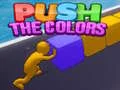 ผลักสี เกมออนไลน์